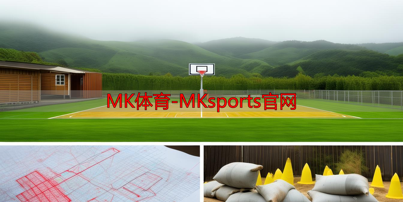 MK体育-MKsports官网