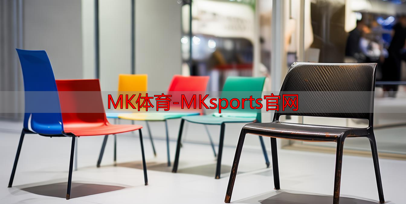 MK体育-MKsports官网
