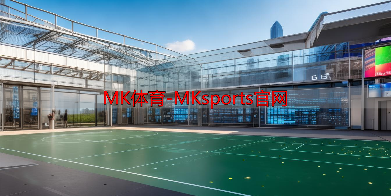 MK体育-MKsports官网